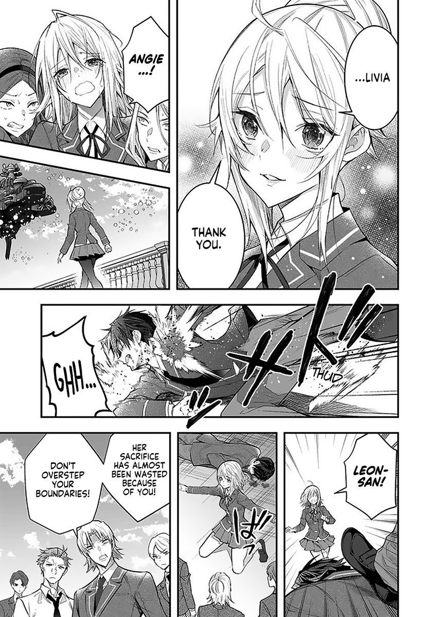 Trapped in a Dating Sim, Chapter 28 image 26